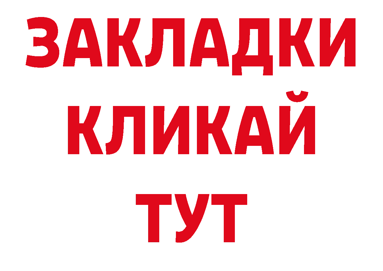 ЭКСТАЗИ 250 мг рабочий сайт shop ОМГ ОМГ Невинномысск