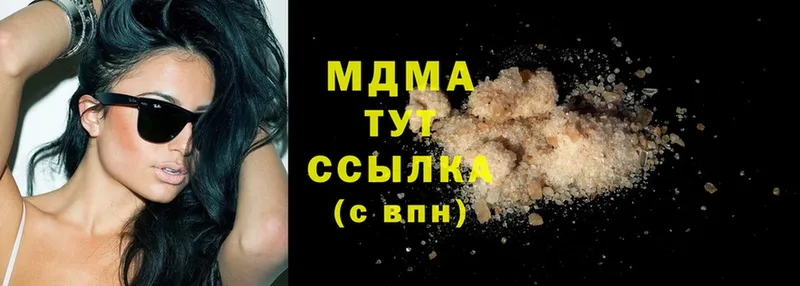 цены   Невинномысск  MDMA кристаллы 